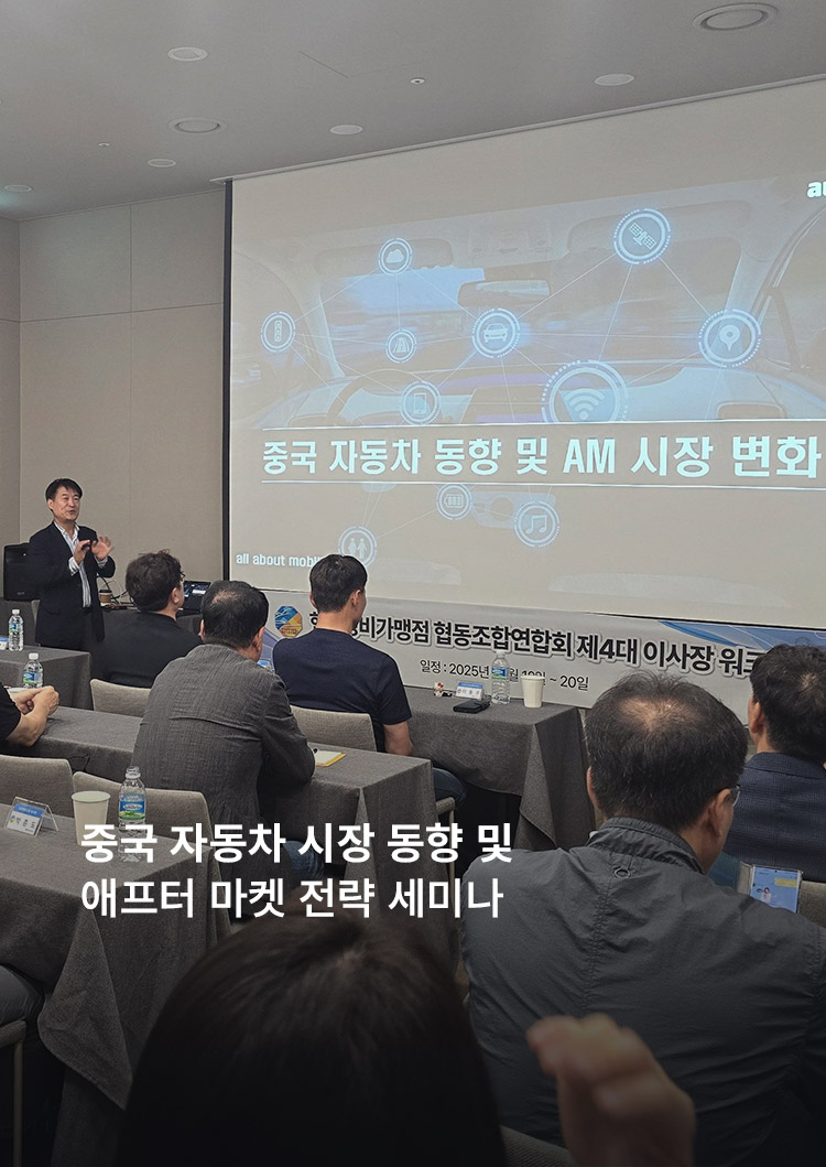 중국 자동차 시장 동향 관련 이미지